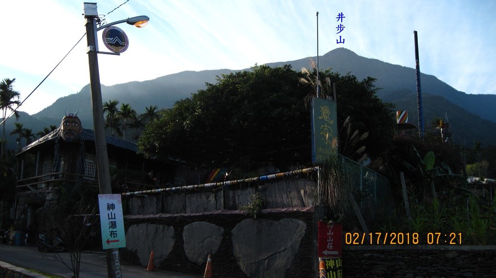 20180216 (164A) 獵寮民宿正門口 [背景是井步山(H2066m)-20180217補拍].JPG