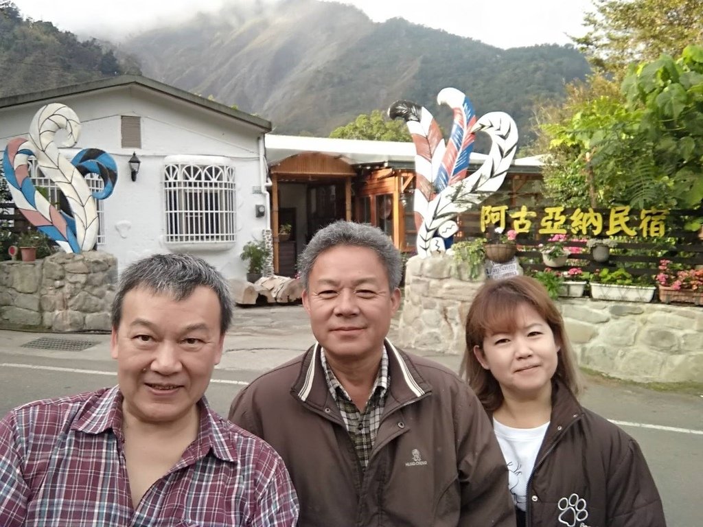 20190204 (716) 嘉155縣道0.75km處 [(外)來吉部落的阿古亞納民宿].jpg