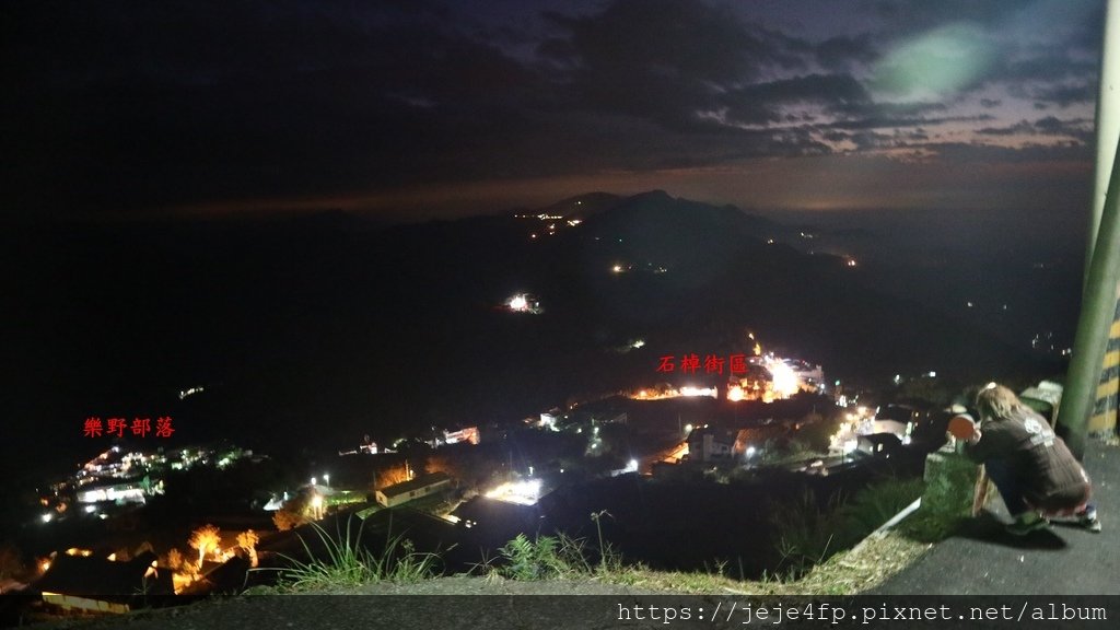 20190205 (1014A) 由茂馨民宿眺望石棹街區的夜景.JPG