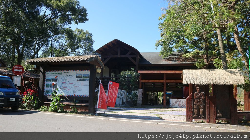 20190207 (588) 嘉129縣道28.3km處 [茶山村辦公室(茶山部落)].JPG