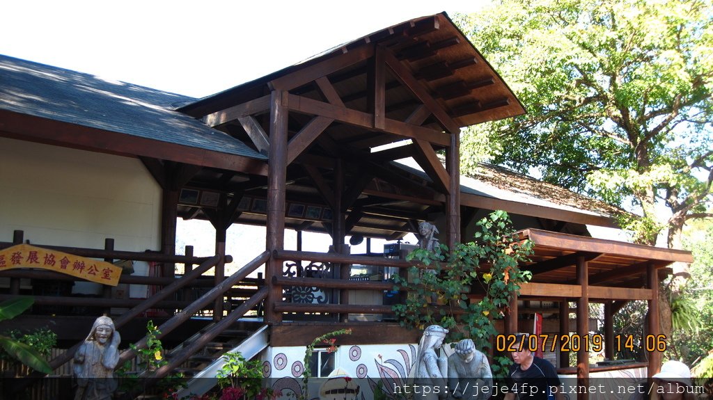20190207 (592) 嘉129縣道28.3km處 [茶山村辦公室(茶山部落)].JPG