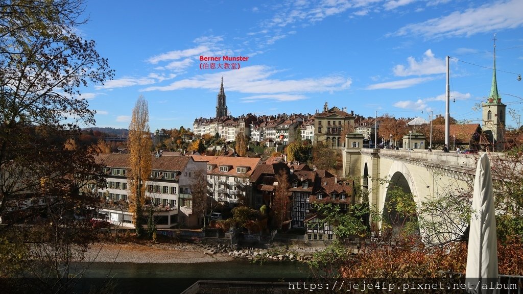 20181112 (62A) 伯恩(Bern)的街景.JPG