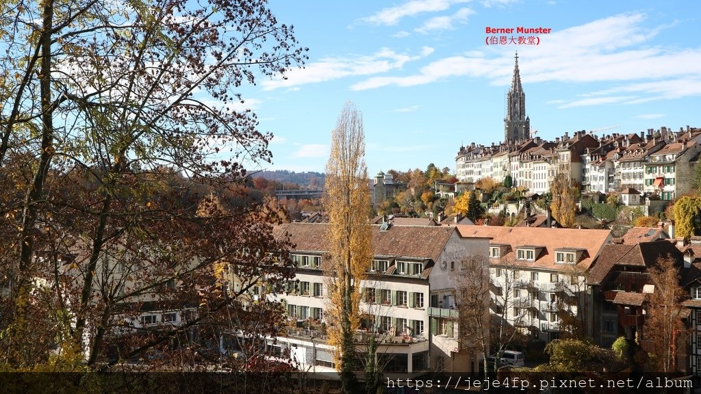 20181112 (66A) 伯恩(Bern)的街景.JPG