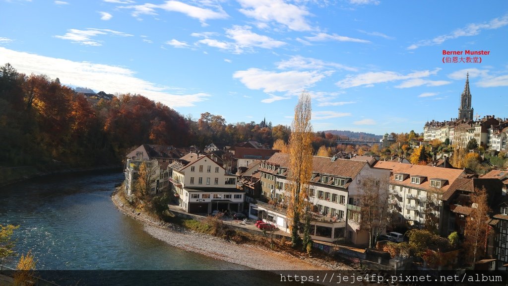 20181112 (74A) 伯恩(Bern)的街景.JPG