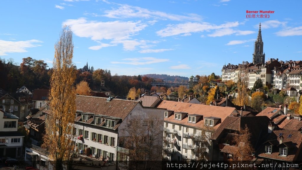 20181112 (76A) 伯恩(Bern)的街景.JPG