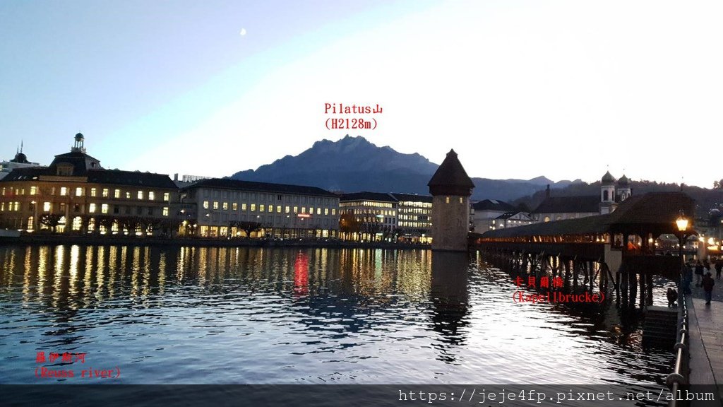 20181112 (238A) 盧森(Lucerne)的卡貝爾橋 (Kapellbrucke).jpg