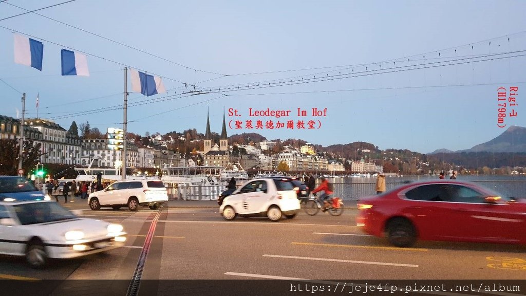 20181112 (226A) 盧森(Lucerne)的街景.jpg