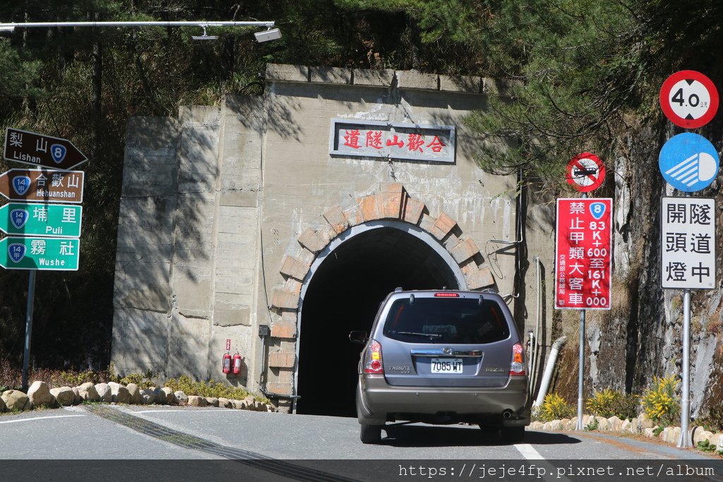 20170128 (39) 台8公路112.1km處 [大禹嶺(H2565m) 合歡山隧道].JPG