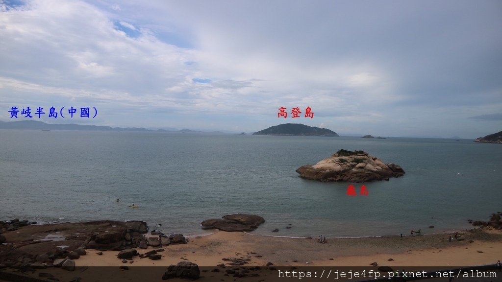 20200830 (1285a) 北竿芹壁村.jpg