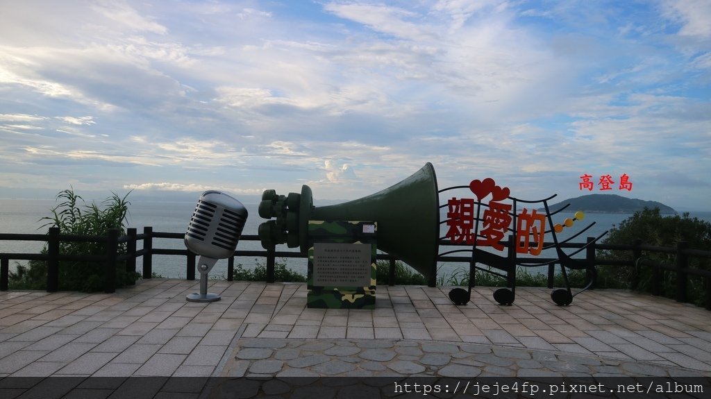 20200830 (1390A) 芹壁播音站.JPG