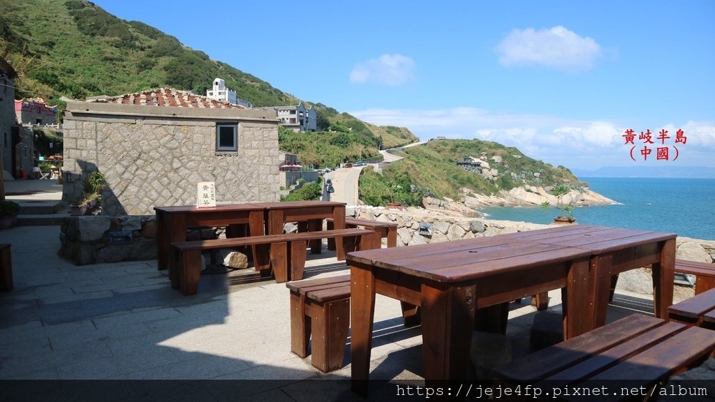 20200831 (295a) 望海樓 [北竿芹壁村].jpg