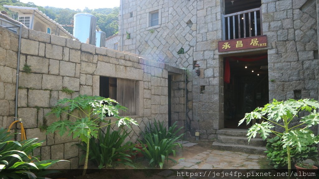 20200831 (325) 承昌居民宿 [北竿芹壁村].JPG