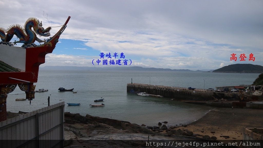 20200830 (1210) 北竿橋仔村.jpg
