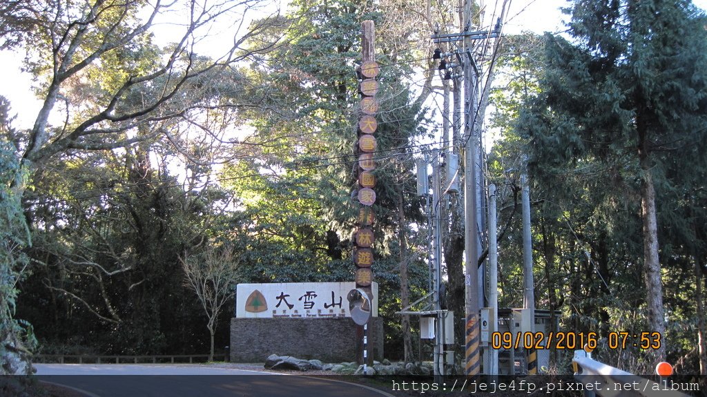 20160209 (32) 東坑路31.5km處.JPG