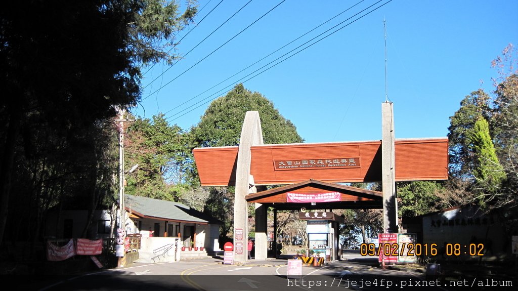 20160209 (35) 東坑路35km處[大雪山森林遊樂區收費站].JPG