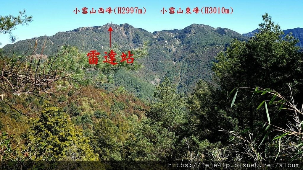 20160209 (106A) 東坑路48km處 [由啞口觀景台步道眺望 小雪山西峰(H2997m--山頂有雷達站) %26; 小雪山東峰(H3010m--山頂有林務局瞭望塔)].jpg