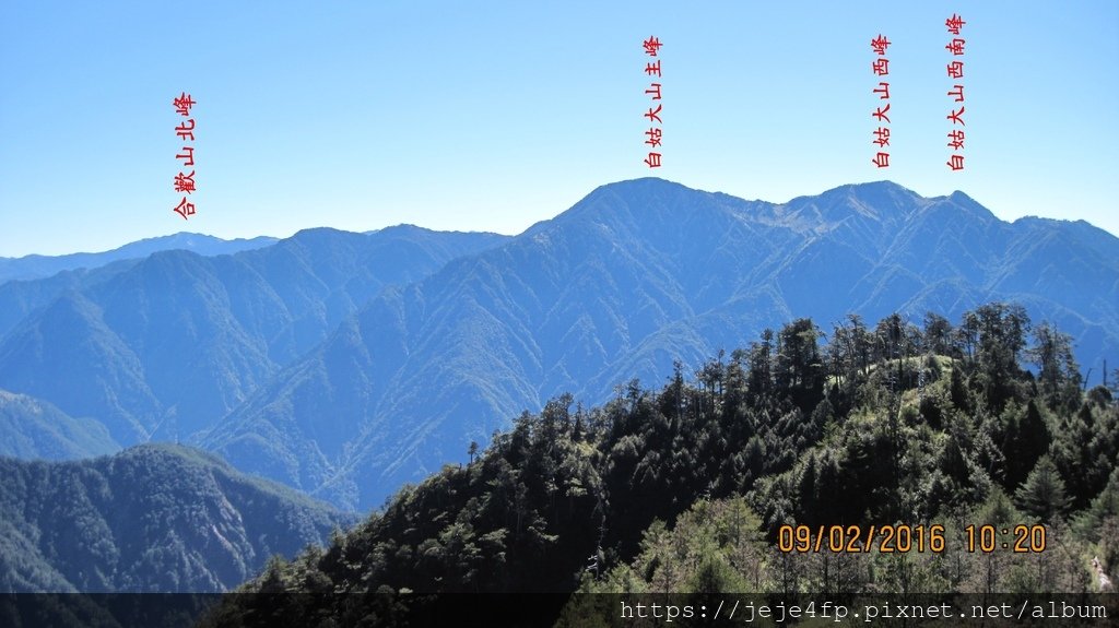 20160209 (125A) 東坑路48km處 [由啞口觀景台眺望南方--左後方起為合歡山北峰(No 32 H3422m)-東高山(H2744m)-白姑大山(No 44 H3341m)-白姑大山西峰(H3251m)-白姑大山西南峰-基隆山 (H2938m)].JPG