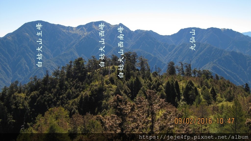 20160209 (127A) 東坑路48km處 [由啞口觀景台眺望南方的 白姑大山-白姑大山西峰-白姑山大西南峰-基隆山].JPG