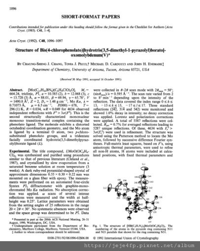 [照片20] 1992年論文第1頁.jpg