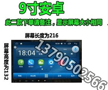 升級後的螢幕尺寸