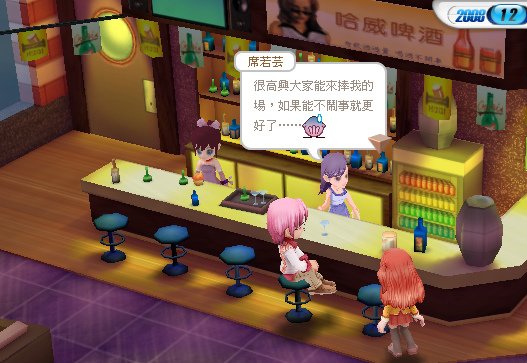 席若芸