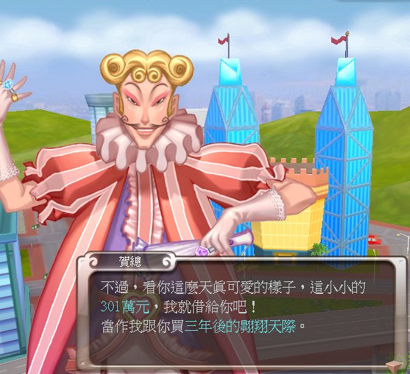 賀總