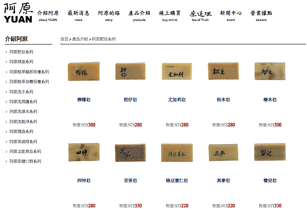 螢幕快照 2014-02-25 下午2.55.12