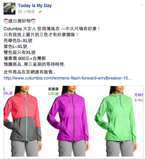 螢幕快照 2015-12-21 上午10.18.56.png