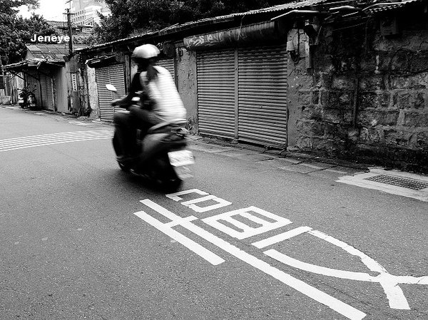 西寧北路