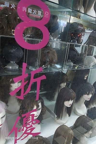 西門町990320
