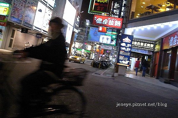 西門町990320