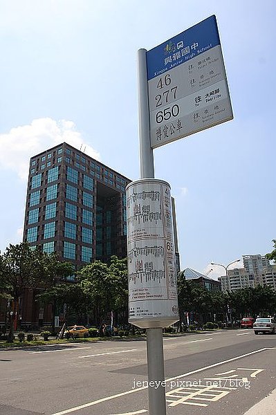 信義區990525