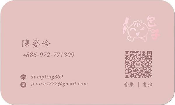 名片_反面.jpg