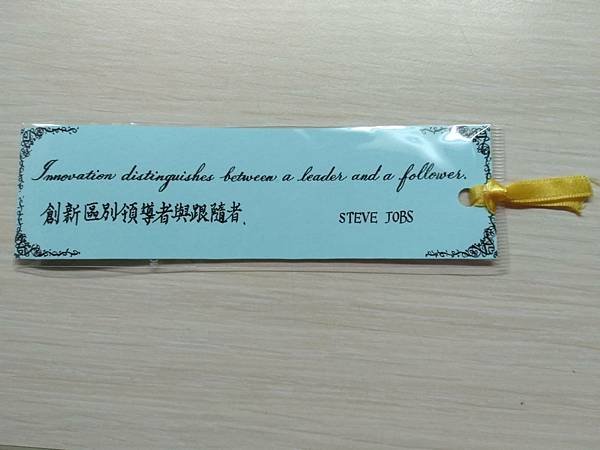 羅老師贈禮.jpg