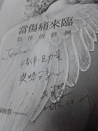 2013-12-24 14.21.36.jpg