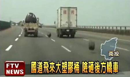 台中行車記錄器