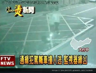 台中監視器廠商,台中監視器系統促銷