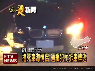 台中監視器安裝,大台中監視器