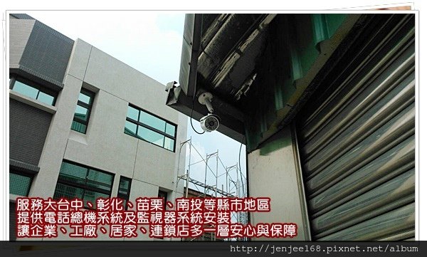 南投監視器廠商,中部監視器,南投監視器專賣店,彰化監視器價格,彰化監視器店家,苗栗監視器公司,AHD 1080P 200萬畫素 半球形紅外線彩色攝影機