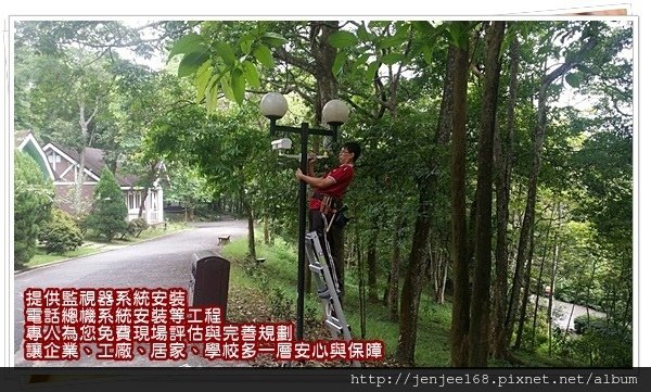 苗栗監視器安裝,苗栗監視器系統,苗栗縣苑裡鎮監視器,台中監視器系統促銷,台中監視器價格,南投監視器材料,南投監視器安裝,十六路高畫質數位網路監控主機