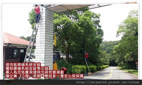 苗栗監視器材,苗栗監視器店,苗栗縣三義鄉監視器,彰化監視器廠商,彰化監視器安裝,南投監視器專賣店,南投監視器價格,高畫質側掀防護罩彩色紅外線攝影機