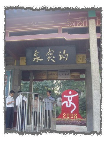 SNV32470_大小.jpg