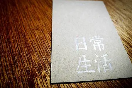 P1370233_副本