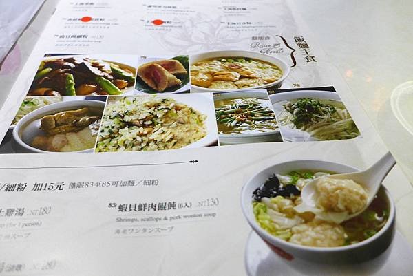 P1060756_副本