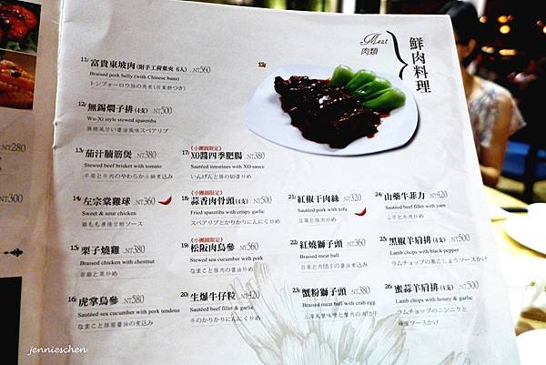 P1060754_副本