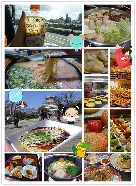2014日本關西行DAY4●心齋橋/美國村/道頓崛/黑門市場