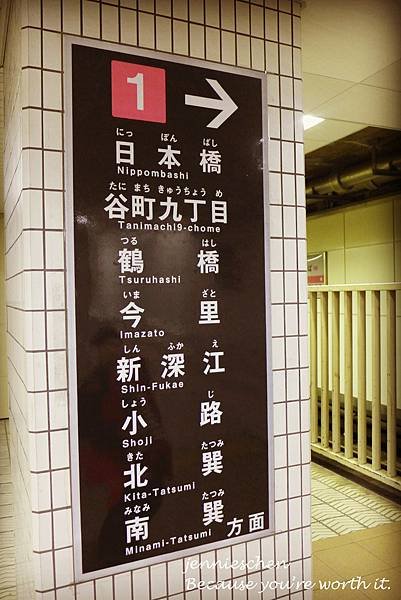 2014日本關西行DAY4●心齋橋/美國村/道頓崛/黑門市場