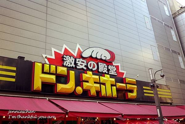 2014日本關西行DAY4●心齋橋/美國村/道頓崛/黑門市場