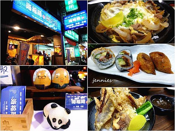 Fotor0812232347_副本