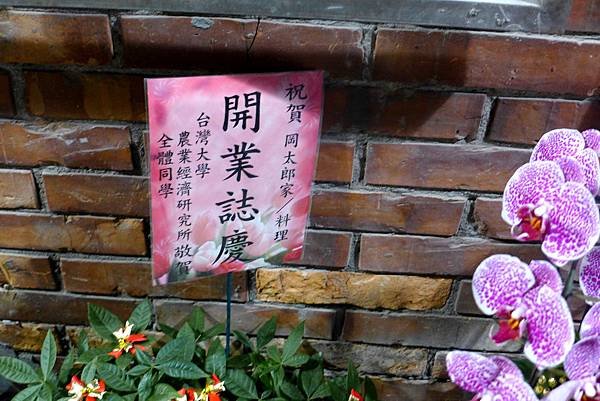 P1190440_副本